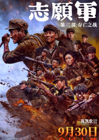 精品一区二区三区视频在线观看